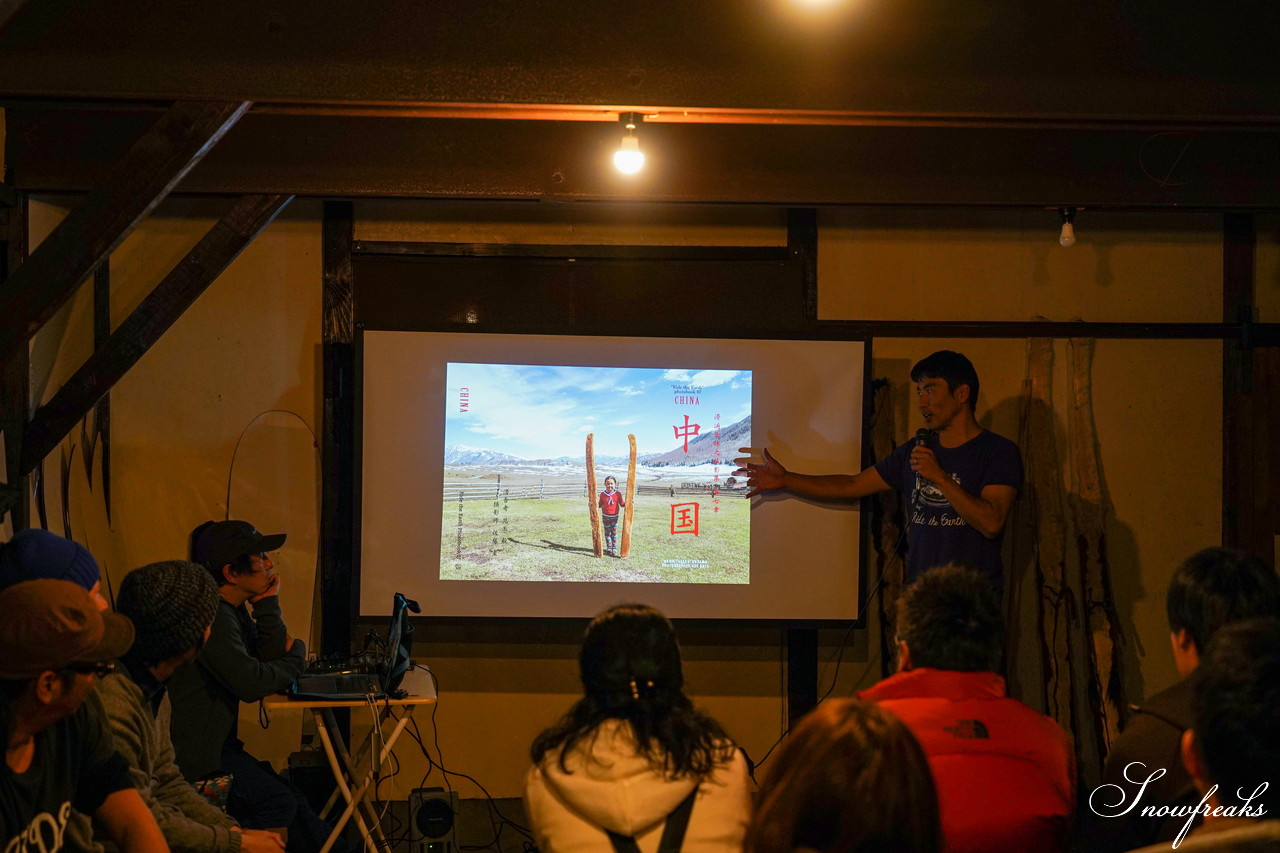 広い地球をステージに、児玉毅さんが滑り、佐藤圭さんが撮る。【Ride the Earth 地球を滑る旅】 photobook No.7 『CHINA』リリースイベント in 富良野・納屋ロッジ